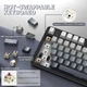 Клавиатура Беспроводная ATTACK SHARK X87 GRADIENT Механическая (2.4G/Bluetooth/USB type-c) RGB Подсветка , 87% - изображение 5