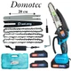 Акумуляторна мініпила ланцюгова в кейсі Domotec TL-0800 (48V, 4 Аh) Гілкоріз акумуляторна шина 15 см (3 ланцюги та 2 шини) 3797 - зображення 1