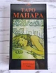 Карти Таро Манара - зображення 1