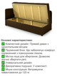 Диван-кровать Бета 198×80 см, коричневый - изображение 3