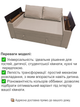 Диван Кубус-140 размер 180×97 см, gold 024 - изображение 4