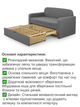 Диван Эльф 149×80, серый - изображение 3