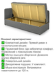 Диван-кровать Бета 198×80 см, серый - изображение 3