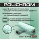 Валик з ручкою POLICHROM OSTERO 250mm - изображение 2