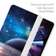 Чехол книжка, обложка для планшета Apple iPad Pro 12.9 2020-2022 (Космическое пространство) эпл айпад про M1 2021 M2 - изображение 5