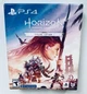 Horizon Forbidden West Special Edition (2 диска в комплекте), русские субтитры - диск для PlayStation 4, Б/У - изображение 1