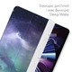 Чехол книжка, обложка для планшета Apple iPad Pro 12.9 2020-2022 (Северное сияние) эпл айпад про M1 2021 M2 - изображение 5