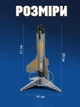 Детская ракетная установка Spin Rocket Lavka, пенопласт, 3 уровня высоты запуска 3005254202 - изображение 5