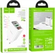 Сетевое зарядное устройство Hoco C100A PD20W+QC3.0 charger with digital display White (6931474769800) - изображение 5