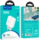Мережевий зарядний пристрій Hoco C104A Stage single port PD20W charger White (6931474782892) - зображення 2