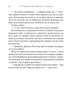 Авантюристка з Америки - Крістофер Вільям Гортнер, Твердый, 408стр, Stone Publishing - зображення 10