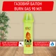 Газовый баллон для заправки зажигалок BURN GAS 90 мл - изображение 2