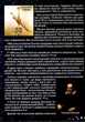 Таємничий космос. Дитяча енциклопедія - изображение 4