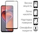 Набір 2 шт. захисне скло DENGOS для Motorola G15/G15 Power (DG-TG2P-75) - зображення 2