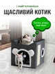 Домик лежанка для собак кошек и кошек мелких и средних пород UnA универсальная двухэтажный дом с когтеточкой для котят размер 39×39×38 см серый (169.0001) - изображение 10