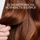 Фарба для волосся Wella Professionals Color Touch Deep Browns 6/7 60 мл (4064666846743) - зображення 6