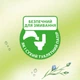 Туалетная бумага Zewa Natural Camomile 42 шт (7322540796520) - изображение 4