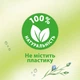 Туалетная бумага Zewa Natural Camomile 42 шт (7322540796520) - изображение 7