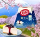 Шоколадные мини батончики KitKat Fuji Blueberry Cheesecake 9шт 180г - изображение 7