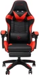 Кресло игровое с подножкой RZTK Viper Red - изображение 2