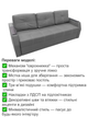 Диван Марк 220×98 см, серый - изображение 3