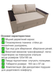 Диван-кресло Кубус-120 размер 160×97 см, gold 024 - изображение 3