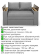 Диван-кресло Кубус-120 размер 160×97 см, светло-серый. - изображение 3