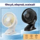 Вентилятор XoKo Fan P6 Белый (XK-P6-WH) - изображение 7