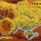 Картина з бурштину "Карта України" 40х60 - зображення 10