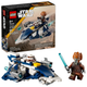 Конструктор LEGO Star Wars Джедайський зоряний мікровинищувач Пло Куна 89 елементів (75400) - зображення 2