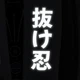 Рюкзак Kite Education teens Naruto Shippuden 42x29x18 см 19 л (NR25-2575M) - изображение 15