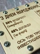 Подарочный деревянный конверт на болтах с индивидуальной гравировкой для купюр - изображение 2