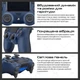 Бездротовий геймпад Sony DualShock 4 Midnight Blue для PS4/PC/Смартфона - изображение 4