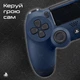 Бездротовий геймпад Sony DualShock 4 Midnight Blue для PS4/PC/Смартфона - изображение 6