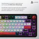 Клавіатура бездротова Ajazz AK820 MAX Avocado Switch Black RGB (AK820MAX-AS-BG) - изображение 5