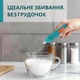 Спінювач молока ViO K01 (капучинатор) - зображення 3