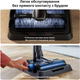 Акумуляторний пилосос Philips AquaTrio Серія 9000 XW9463/10 - зображення 9