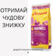 Cухой корм Josera Miniwell для взрослых собак мелких пород, 10 кг - изображение 3