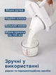 Набір з 3-х контейнерів для порошку, гелю та сипучих продуктів - зображення 4
