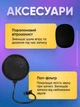 Микрофон студийный конденсаторный профессиональный с шумоизоляцией микрофоны настольный с редуктором басов для подкастов видеоконференций записи вокала стриминга - изображение 6