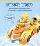 Ігровий набір Super Wings Spinning Vehicle Золотий Хлопчик (Golden Boy) - зображення 5