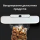 Вакууматор FK-7912 (120 Вт, давление до 60 кПа, LED-индикация, запайка + вакуум) - изображение 4