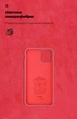 Чехол ArmorStandart ICON для Apple iPhone 11 Pro Red (ARM56699) - изображение 4