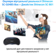 Окуляри віртуальної реальності Shinecon SC-G04BS-Box + Джойстик Shinecon SC-B01 (SC-G04BS+SC-B01) - зображення 4