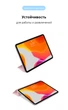 Чехол-книжка для планшета Apple iPad Pro 12.9 (2020)/Pro 12.9 (2021)/Pro 12.9 (2022) A2764/A2437/A2766, Original Smart Case, Pink Sand, 12.9 , подставка на планшет, искусственная кожа, микрофибра, магнитная крышка с автоотключением экрана - зображення 4