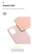 Чехол ArmorStandart ICON для Apple iPhone 11 Pro Max Pink Sand (ARM56708) - изображение 5
