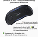 Окуляри віртуальної реальності Shinecon SC-G10-Box + Джойстик Shinecon SC-B01 (SC-G10+SC-B01) - зображення 15