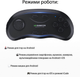 Окуляри віртуальної реальності Shinecon SC-G10-Box + Джойстик Shinecon SC-B01 (SC-G10+SC-B01) - зображення 16