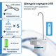 Электрическая помпа для воды ViO E3 white белая - изображение 3