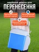 Портативный автохолодильник 7.5 л от авто прикуривателя dc 12v охлаждение и нагрев мини автомобильный дорожный холодильник термоэлектрический JoyPro Port Able Electronic для машины - изображение 7